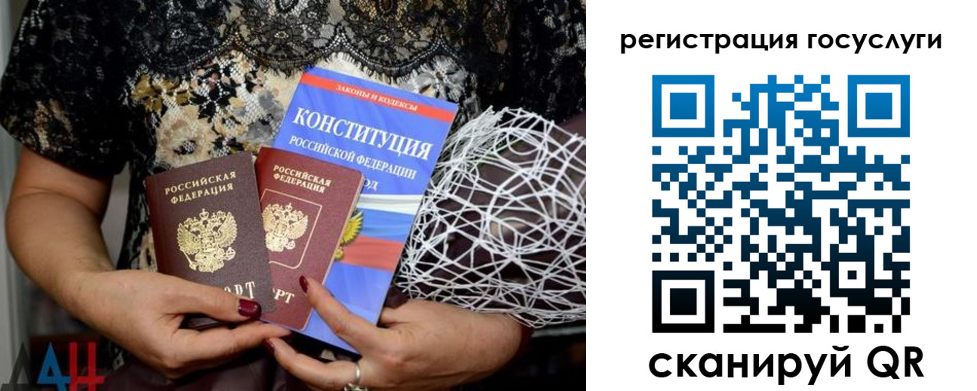 временная регистрация госуслуги в Ахтубинске