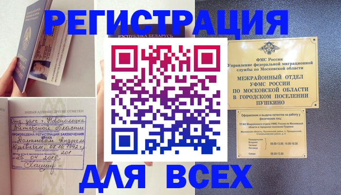 пропишу в квартире в Ахтубинске