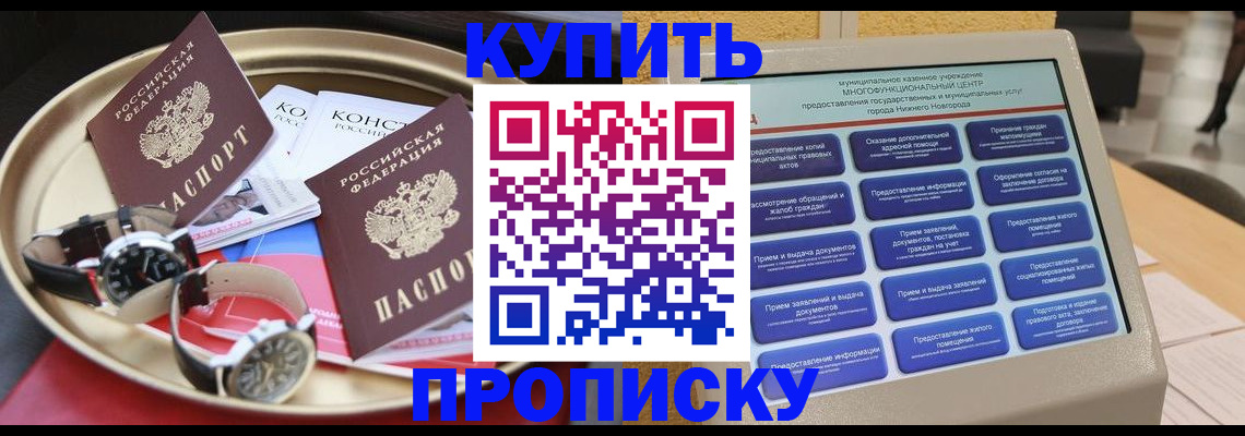 временная регистрация госуслуги в Ахтубинске